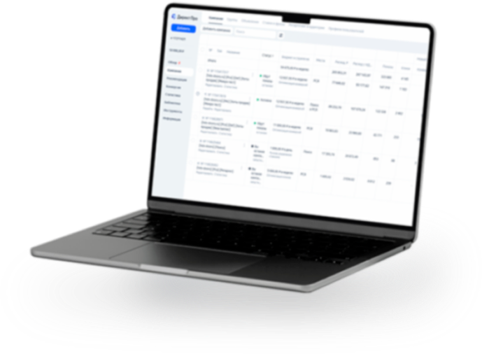 Результат работы